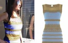 Оптическая иллюзия с платьем рассорила мир Прикол с платьем синее или белое